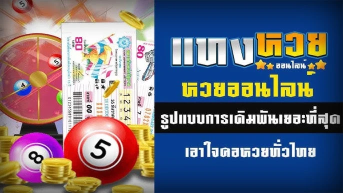 หวยออนไลน์ cat888