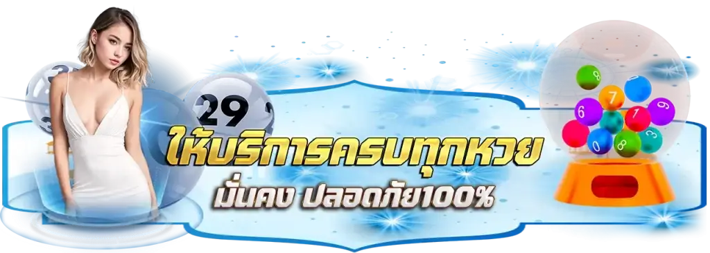 cat888 หวย vip